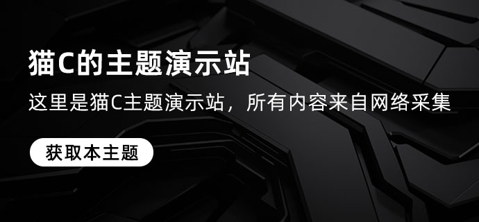 点击图片咨询合作
